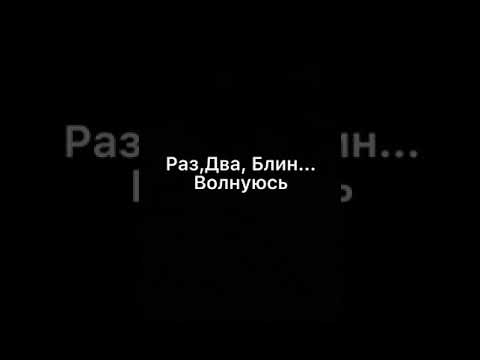 Фразы А4(3 часть*)😂🤟🏻❤️#а4#фразыа4#фразы#глент#а4топ#влада4#глента4#кобяков
