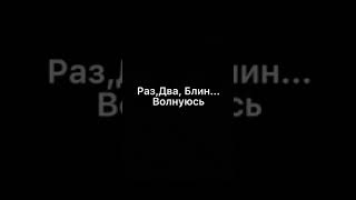 Фразы А4(3 часть*)😂🤟🏻❤️#а4#фразыа4#фразы#глент#а4топ#влада4#глента4#кобяков