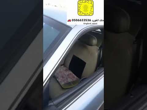 صرفية البنزين واختلاف رقم البواجي
