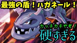 ハイパーリーグ ビリジオンの特徴とおすすめパーティ 対人戦 Pvp での立ち回りと注意点 ポケモンｇｏ