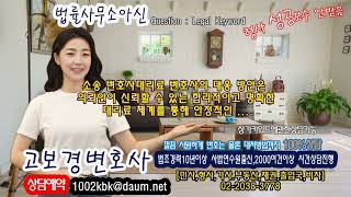 소송 변호사대리료 변호사의 대응 방안은 의뢰인이 신뢰할 수 있는 합리적이고 명확한 대리료 체계를 통해 안정적