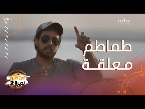 من ديرة لديرة جولة بين مزارع الطماط الخيالية واكبر مصنع معجون طماطم في المملكة