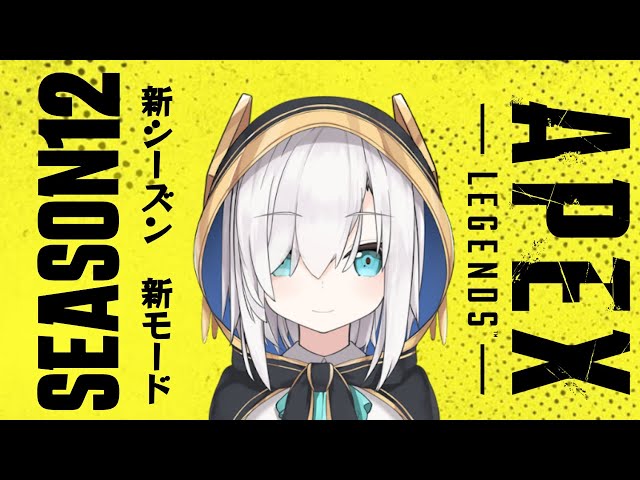 ＃01【APEX】⚡️見切り発車にしたくないダイヤチャレンジ⚡️シーズン12【アルス・アルマル/にじさんじ】のサムネイル