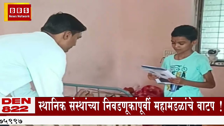 सावधान पालकांनो आपल्या कामाची व्यक्ती नको म्हणून लहान मुलांना आपण मोबाईल खायला