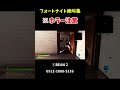 怖すぎるホラーマップ絶叫集www島コード付き【フォートナイト】 #Shorts