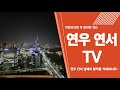 겨울일본여행(후쿠오카힐튼, 라라포트)