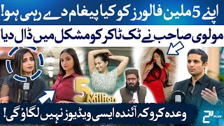 Molvi Sahibs Warning To Tiktok Influencer Sparks Drama Warda Malik Rts With 24 Plus