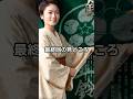 あきない世傳 金と銀2最終回見どころ #江戸時代 #歴史解説