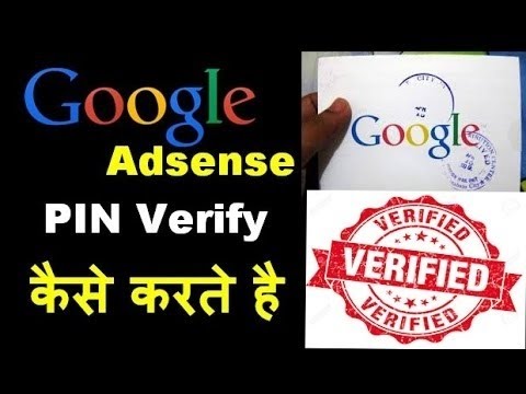 Youtube - Google Adsense PIN Verification Complete procedure in hindi @TechlifeSunny