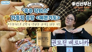 유튜브 썸네일
