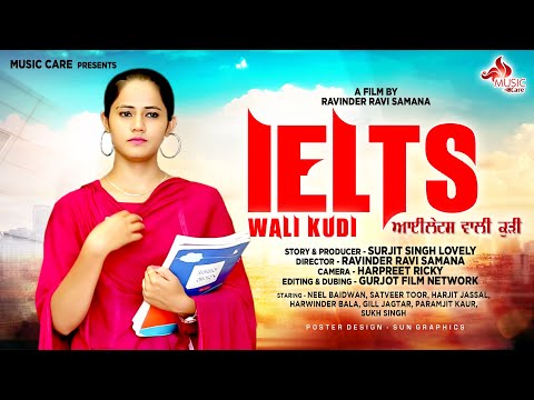 ਆਈਲੈਟਸ-ਵਾਲੀ-ਕੁੜੀ-(ielts-wali-kudi)-full-hd-|-new-punjabi-full-movie-2019-|-comedy-funny-movies-2019