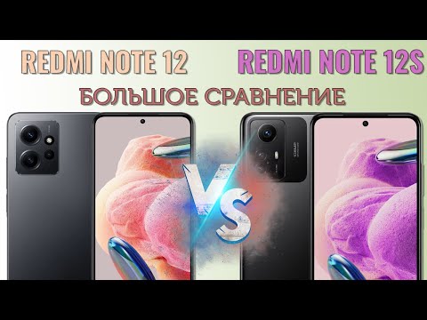 Какой Xiaomi выбрать? Сравнение Redmi Note 12 и Redmi Note 12S