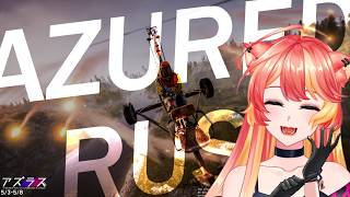 « #アズラス409GO »  GW企画 RUSTだ！  行くぞ~！！！ 【＃甘犬LIVE 】