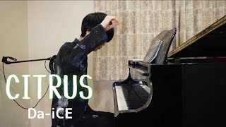 【ピアノ】『 CITRUS / Da-iCE 』弾いてみた