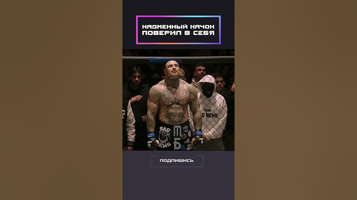 Надменный качок поверил в себя!