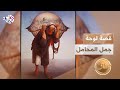 جمل المحامل اللوحة الفلسطينية التي تاهت وقصفت ودمرت حالتي