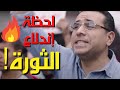 الاختيار 3 أول رد فعل للفريق السيسي على بداية ثورة 30 يونيو كل ميادين مصر اتملت بالشعب