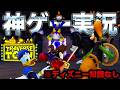【KH1】ディズニーを1ミリしか知らない男たちが、難易度MAXでがんばる実況 #6【キングダムハーツ：2回目トラヴァースタウン編】