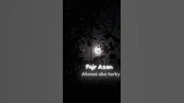 أذان الفجر بصوت خاشع سكون الليل وقطرات الرحمة الصلاة خير من النوم الصدى الذي يتردد في عين القلب 