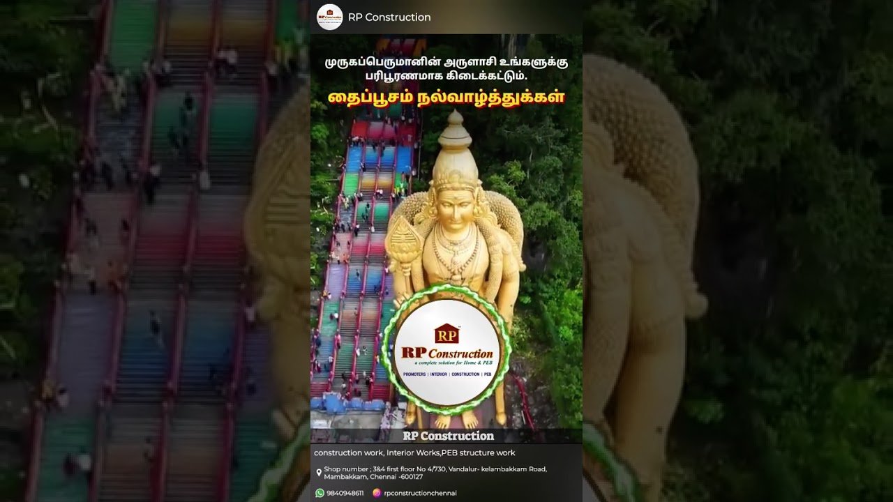 RP Construction Chennai & Hosur