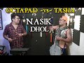 NASIK DHOL | OCTAPAD - Vs - TASHA | Janny Dholi & Chota Magaj