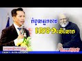 Top richest in the world | កំពូលអ្នកមានបំផុតនៅលើពិភពលោក #learn #goal #success #rich #hapiness