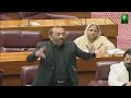 Farooq Sattar Speech In National Assembly Part 16 (14 June 2026)