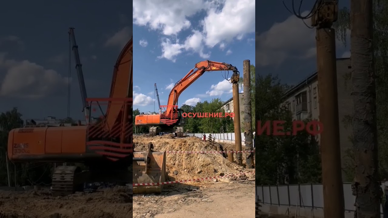 🚜🥽 Вибропогружение шпунта. Принимаем участие в строительстве, выполняем водопонижение грунтовых вод