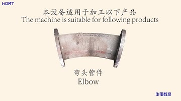 Special Valve Machining Machine|Two Side Multiple Hole Drilling Machine to Machining 45 Degree Elbow