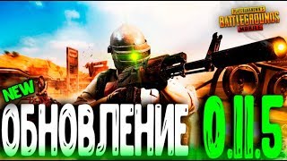 PUBG MOBILE 0.11.5 - СТРИМ! КАСТОМКИ С ПОДПИСЧИКАМИ | ПУБГ МОБАЙЛ НА ПК PUBG MOBILE 0.11.5 - СТРИМ! КАСТОМКИ С ПОДПИСЧИКАМИ | ПУБГ МОБАЙЛ НА ПК