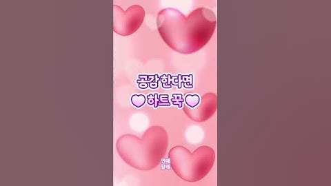 친구같은연애하는법#달달#사랑#남친#여친#연애#짝남#짝녀#썸남#썸녀#틱톡쌤#틱톡교실#연애팁#솔로탈출#연애하는법#좋은사람