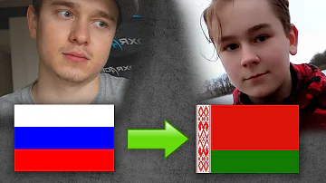 В чем разница между русским и белорусским языком