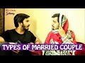 Types of married couple  l peshori vines official