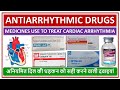 Antiarrhythmic drugs medicine for cardiac arrhythmia         