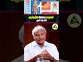 കുട്ടികളിൽ Diabetes വരുന്നത് എന്ത് കൊണ്ട്? #DiabetesAwareness #ParentingTips #MalayalamHealthTips