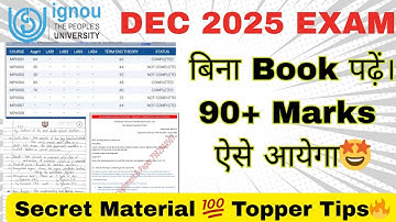 IGNOU DEC 2025 Exam में बिना कुछ पढ़े Pass होने की Top Secret Tips🔥Don
