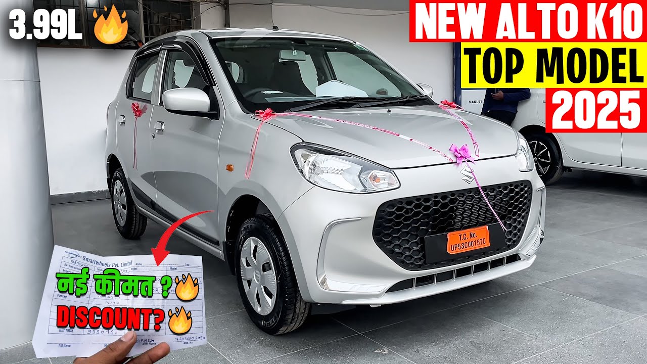2025 Alto K10 Vxi Plus Top Model | Full Review With Discount and On ...
