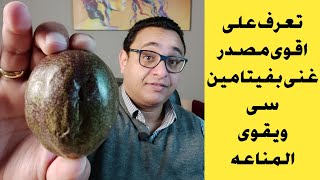 تعرف على فاكهة باشن فروت   و اهم فوائدها لجسم الانسان
