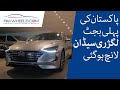 Hyundai Sonata 2021 | Exclusive First Look Review | PakWheels