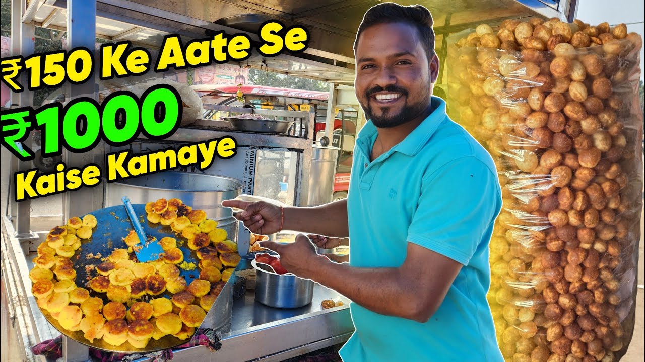 ₹150 Se ₹1000 Tak! 😱 PANIPURI Business Ka Sabse Bada Secret! Chota Kharcha Bada Munafa! 📈 #bussiness