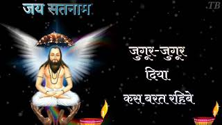 Tai barat rahibe Baba jugur jugur Diya kasbaratri rahide🙏🙏🙏🙏👌