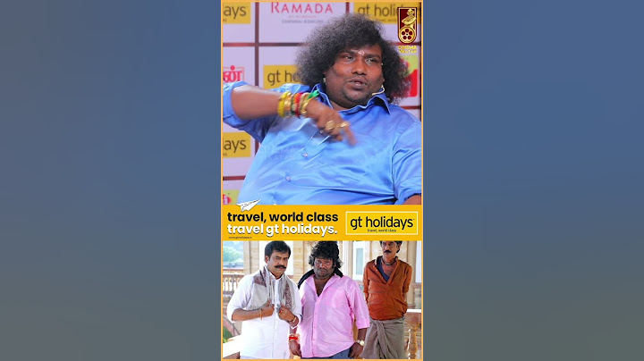 Manobala அண்ணனை ரொம்ப Miss பண்றேன்! - Yogi Babu | Vikatan Press Meet