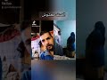 لما يكون الصنف مغشوش