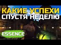 [Lineage 2 Essence] Samurai: Второй выпуск битвы блоггеров