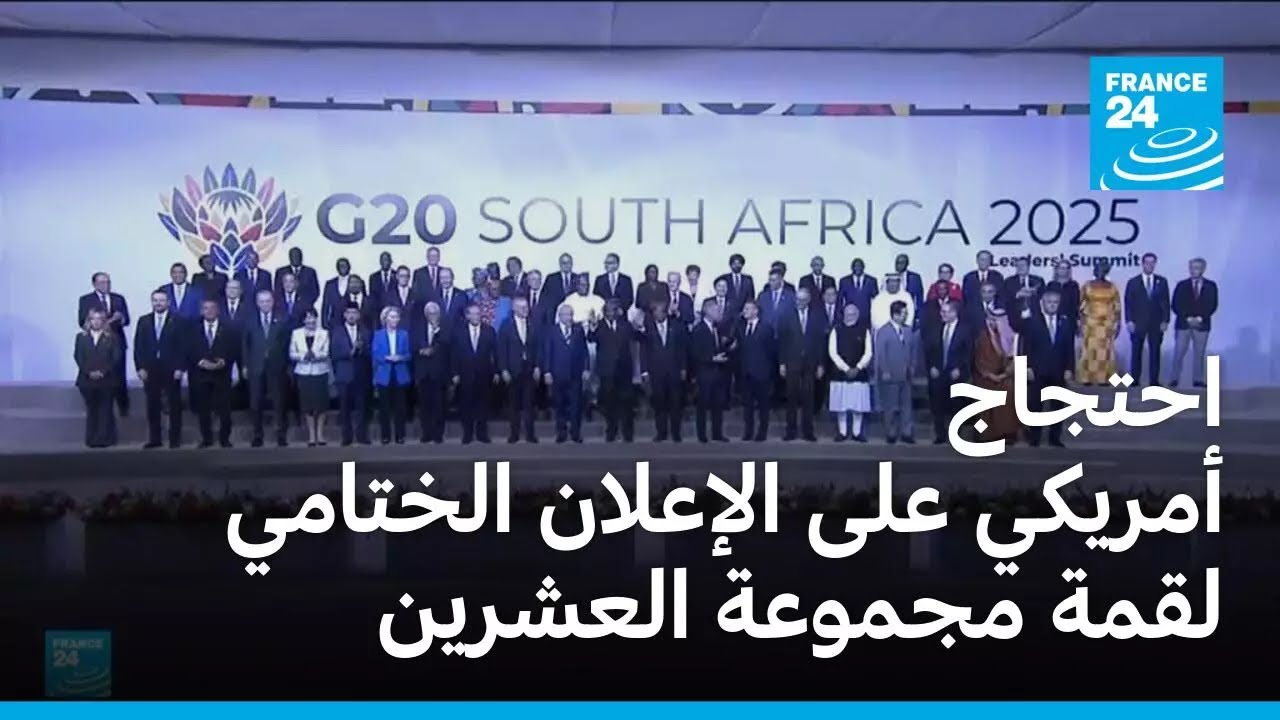        
 - نشر قبل 6 دقيقة