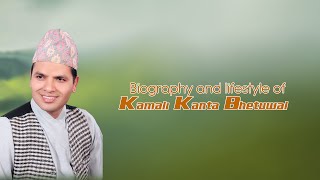 Biography and lifestyle of Kamali Kanta Bhetuwal