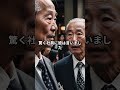 「社長室の掃除」――松下幸之助の言葉より「謙虚とは、下を見つめることや。」@90歳AIおばあちゃん、ChatGPT、VrewなどAIだけで何処まで行けるかやってみる #ショート #感動 #名言