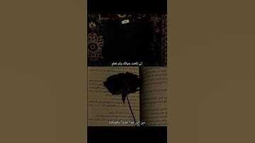 #سورة_فصلت #قرآن ❤️‍🩹🥀 #قران_بصوت_جميل #المنشاوي_الصوت_الباكى