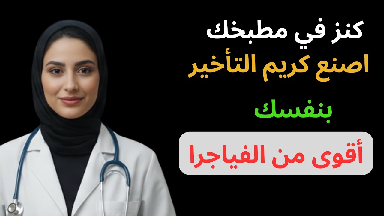 كنز في مطبخك.. اصنع 