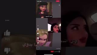 وي اشبو دا